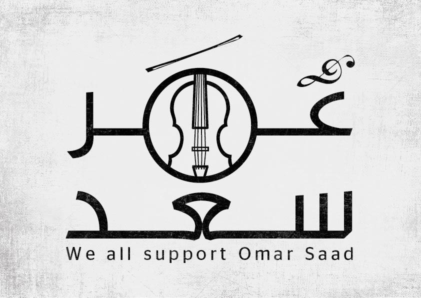Nous soutenons tous Omar Saad